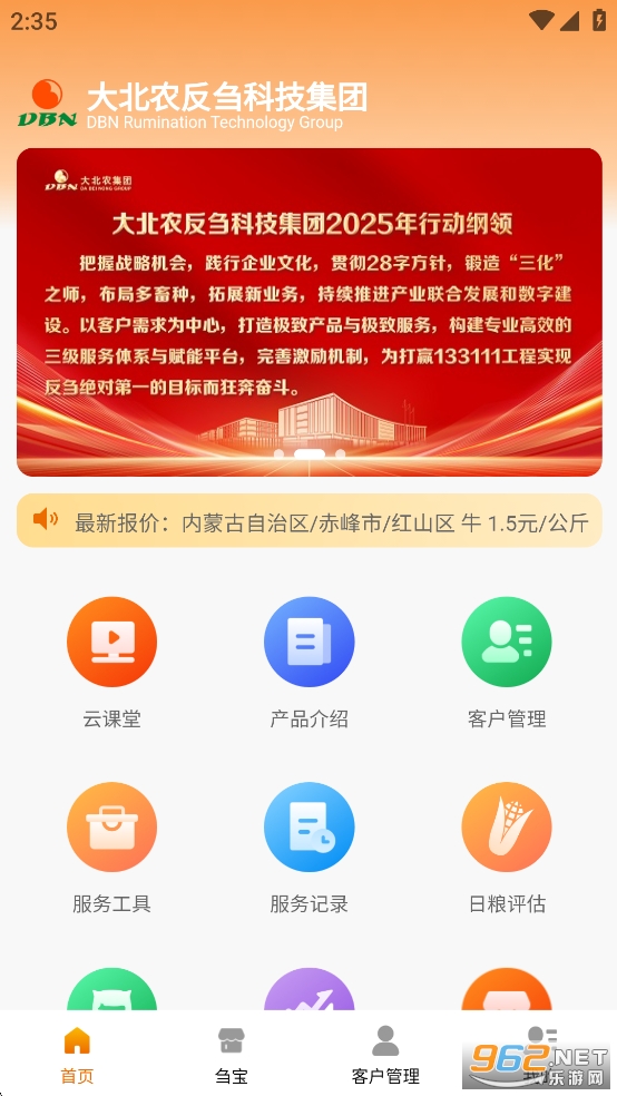 ��ۻ�Ƽ�appv1.0.86��ͼ0