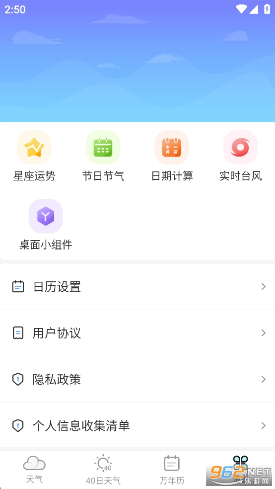ȫ������Ԥ��appv5.0.1��ͼ4