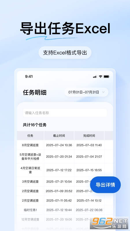 �Ŷ�����app��ͼ3