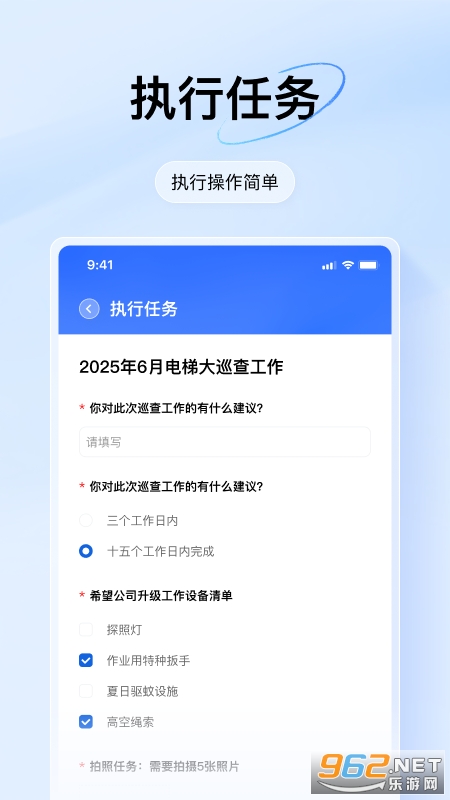 �Ŷ�����app��ͼ2