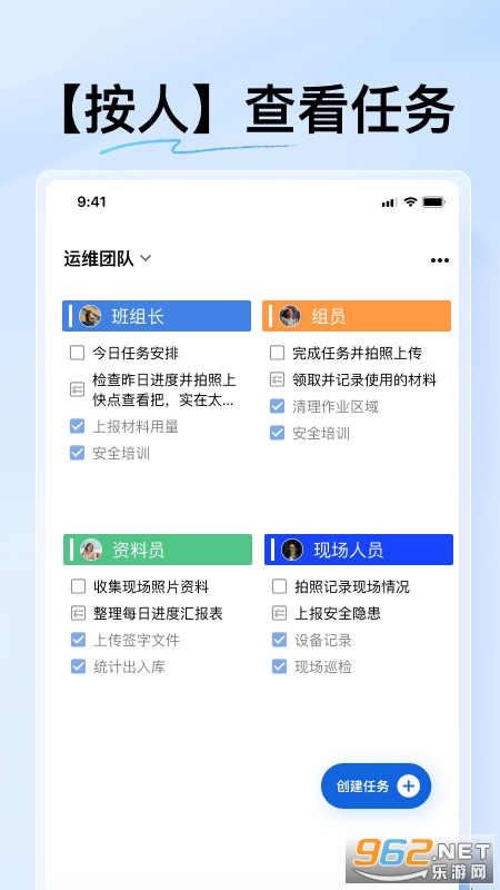 �Ŷ�����app��ͼ4