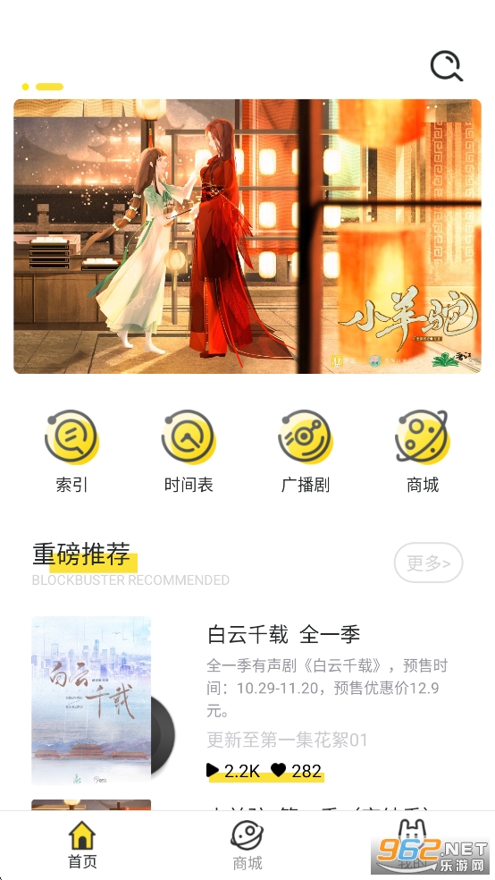 ����app�ٷ����ͼ0