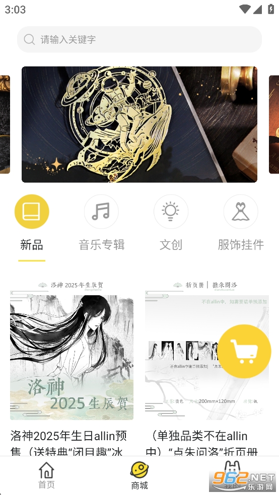 ����app�ٷ����ͼ3