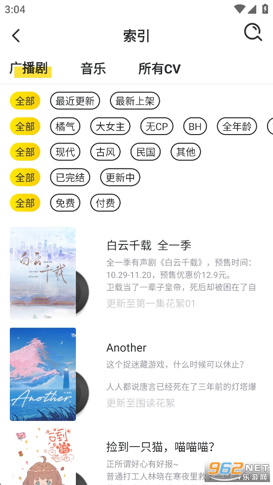 ����app�ٷ����ͼ5