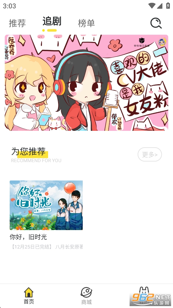 ����app�ٷ����ͼ1