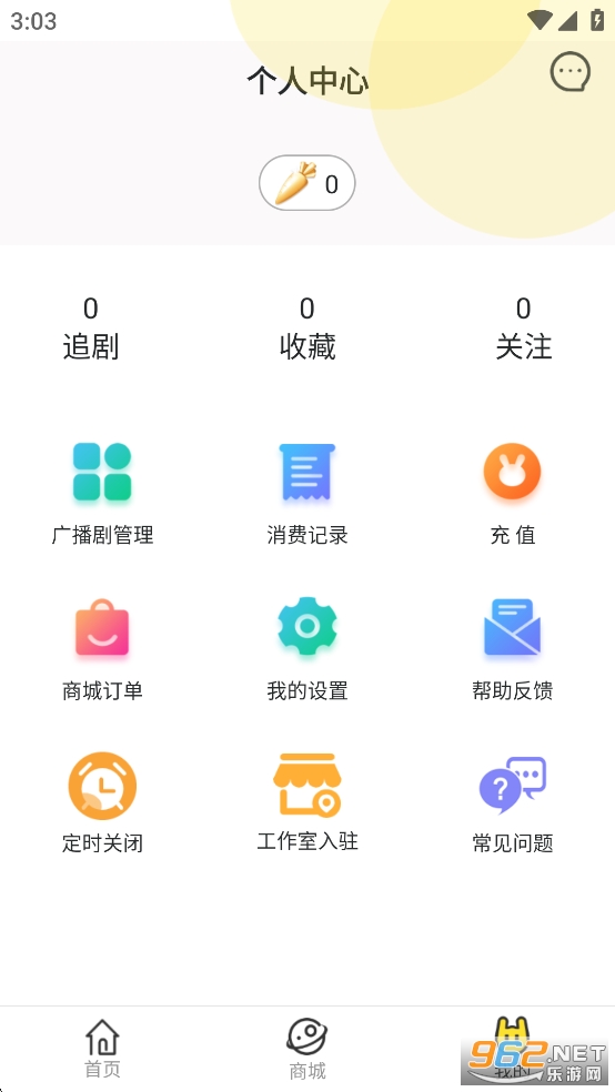 ����app�ٷ����ͼ4