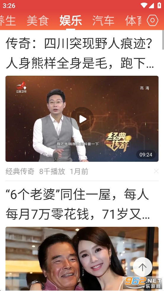����������app��ͼ4