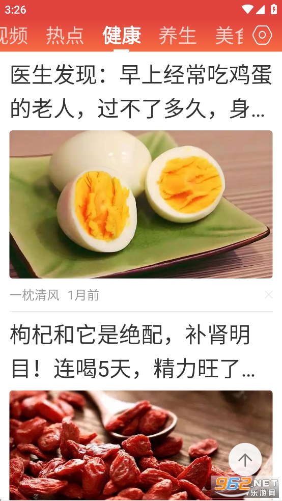 ����������app��ͼ2