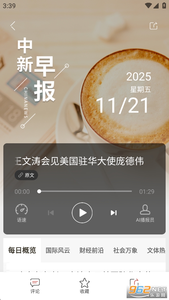 ������appv7.6.0��ͼ1