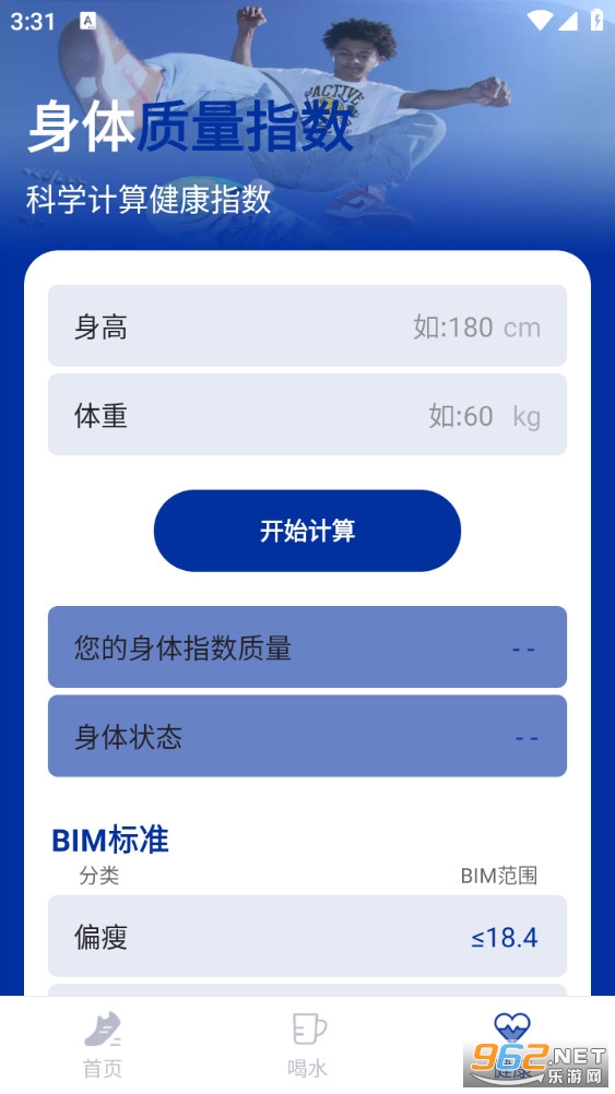 һ�����Ʋ�app��ͼ0