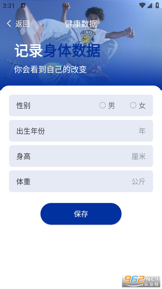 һ�����Ʋ�app��ͼ3