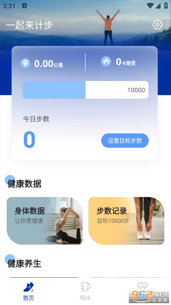 һ�����Ʋ�app��ͼ4