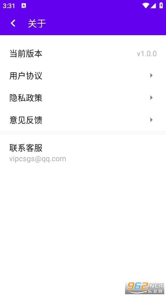 һ�����Ʋ�app��ͼ1