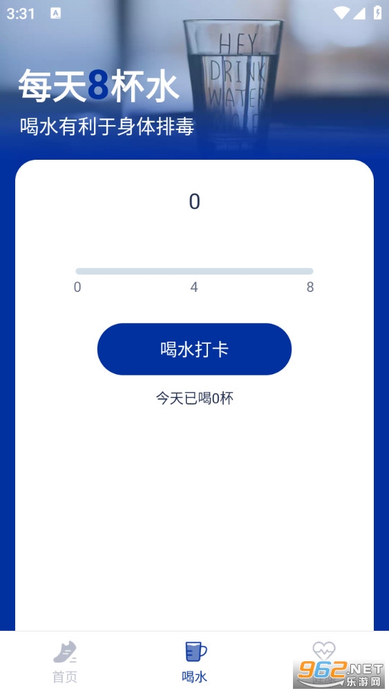 һ�����Ʋ�app��ͼ2