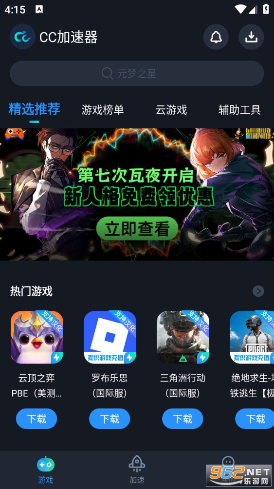 CC���������ٰ��ͼ3
