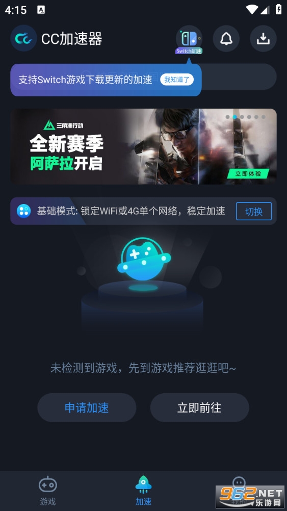 CC���������ٰ��ͼ4
