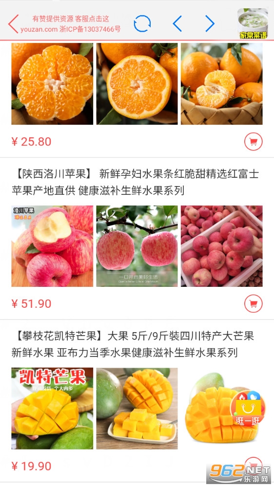 �ҳ����״�ȫ�ٷ���v38.9��ͼ0