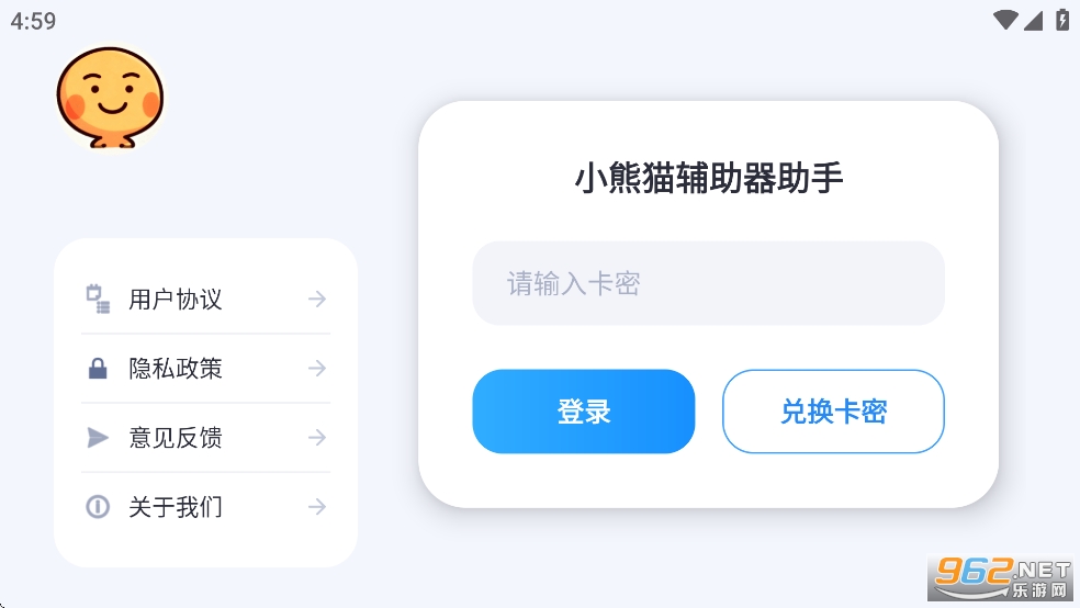 С��è���������°汾��ͼ0