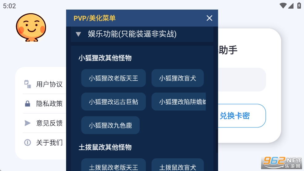 С��è���������°汾��ͼ5