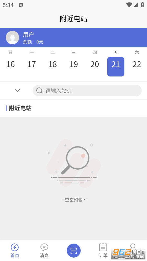 ���С����app��ͼ1