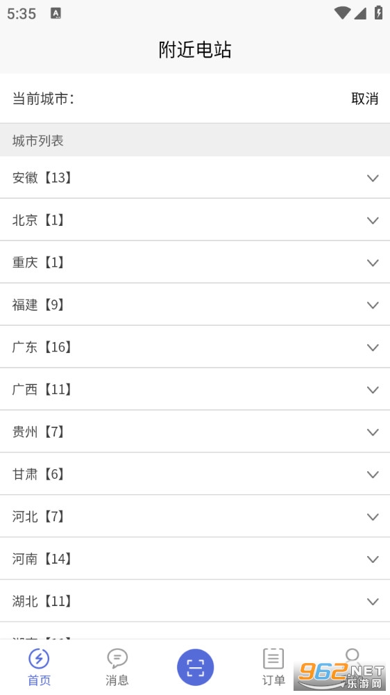 ���С����app��ͼ4