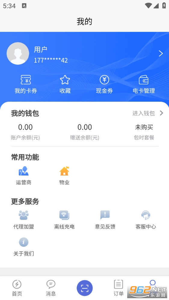 ���С����app��ͼ2