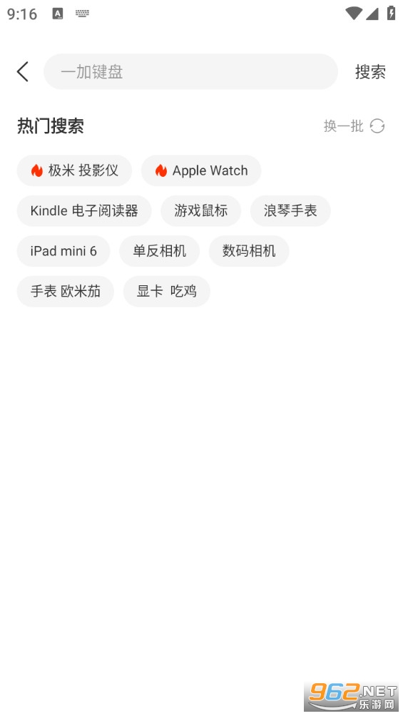 拍拍鲸置app截图4