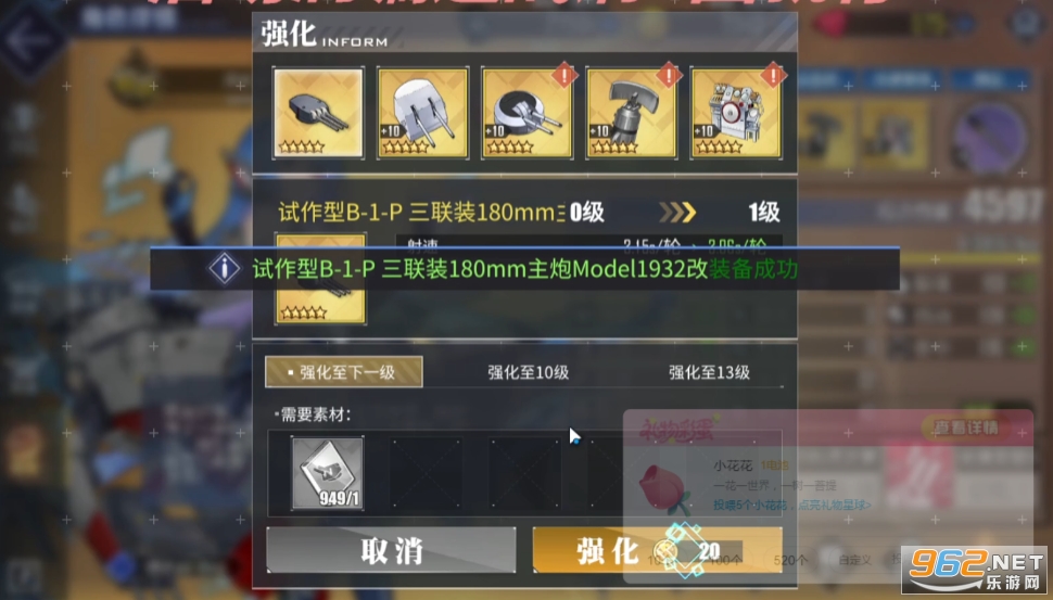 碧蓝航线官方安卓版截图0