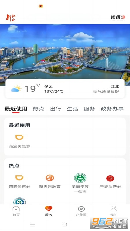 �½����ͻ���v1.7.3��ͼ1
