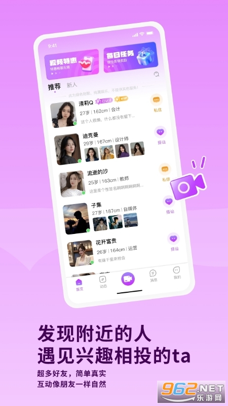 �Ҹ����app���°��ͼ0