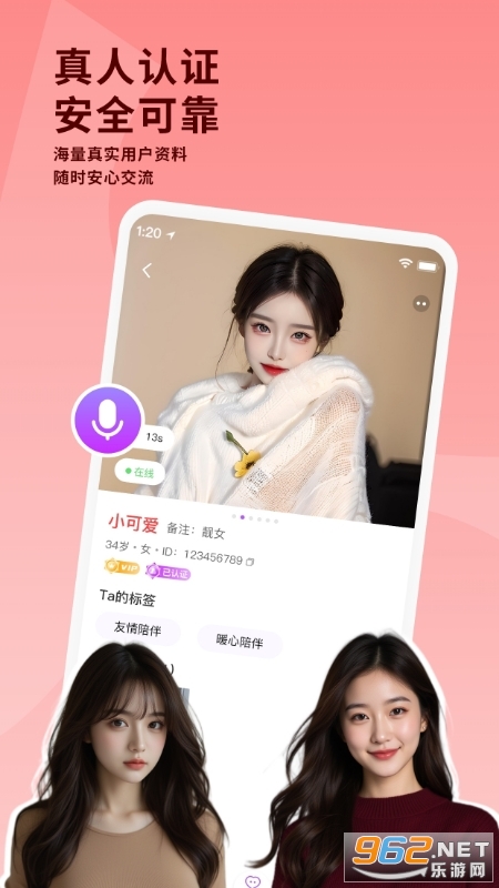 �Ҹ����app���°��ͼ3