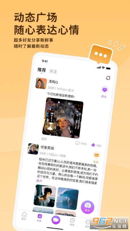 �Ҹ����app���°��ͼ1