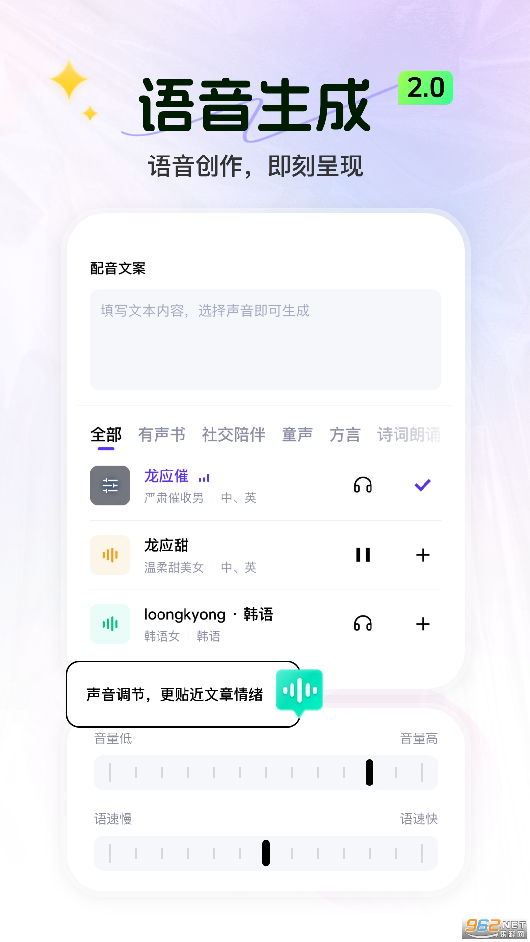 ����AI�ٷ���v1.0.2��ͼ2