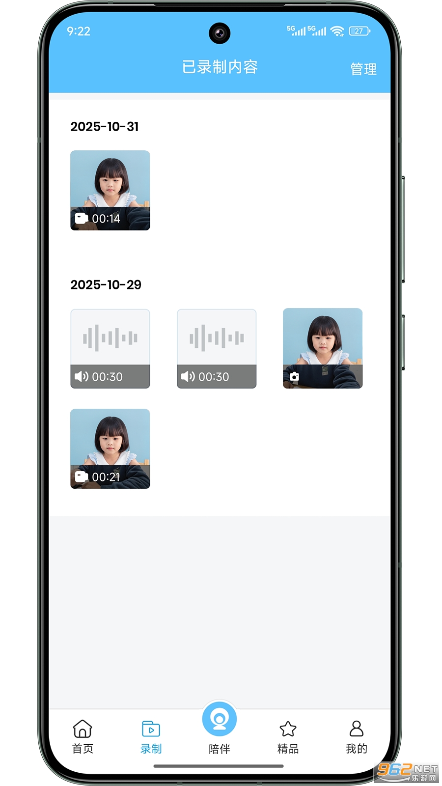 ����ѧ��app��ͼ2