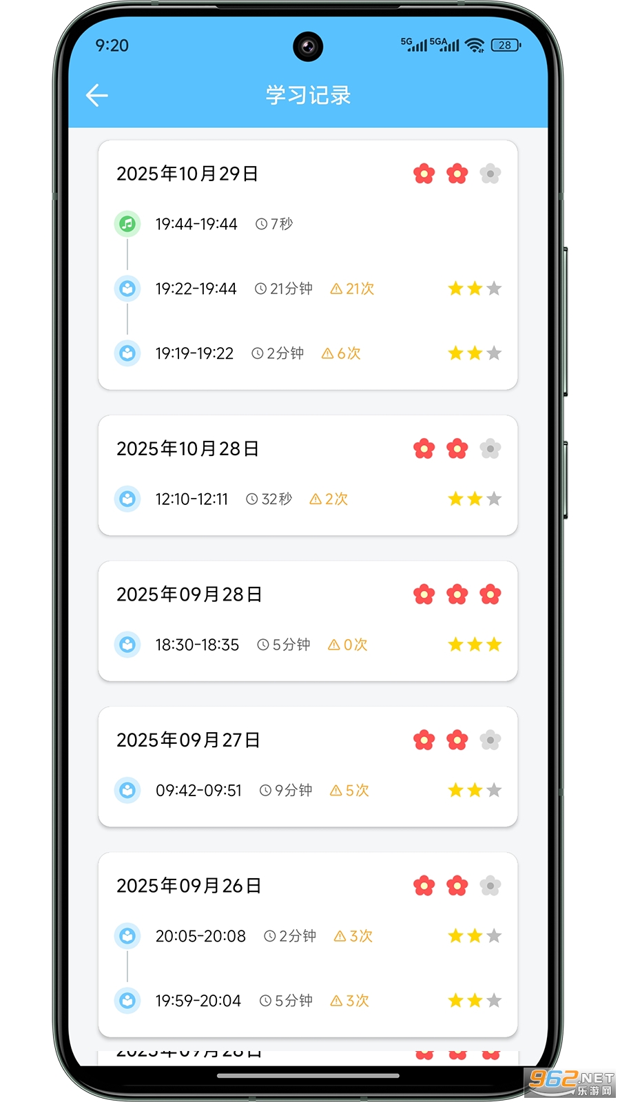 ����ѧ��app��ͼ3