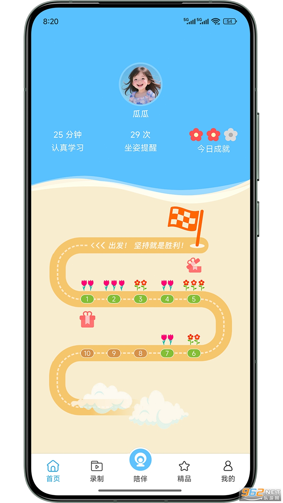 ����ѧ��app��ͼ4