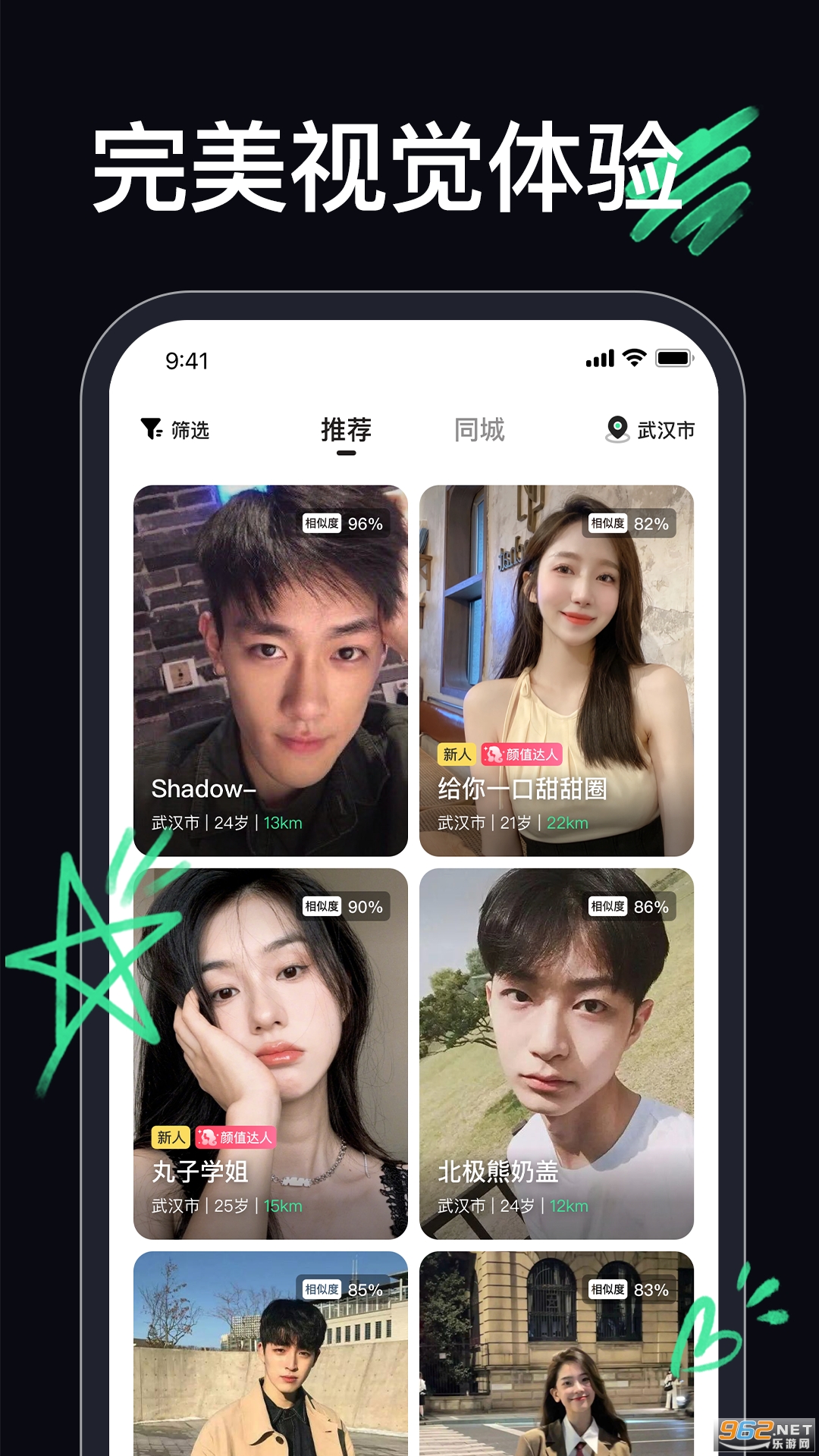 ����appv1.3.3��ͼ3