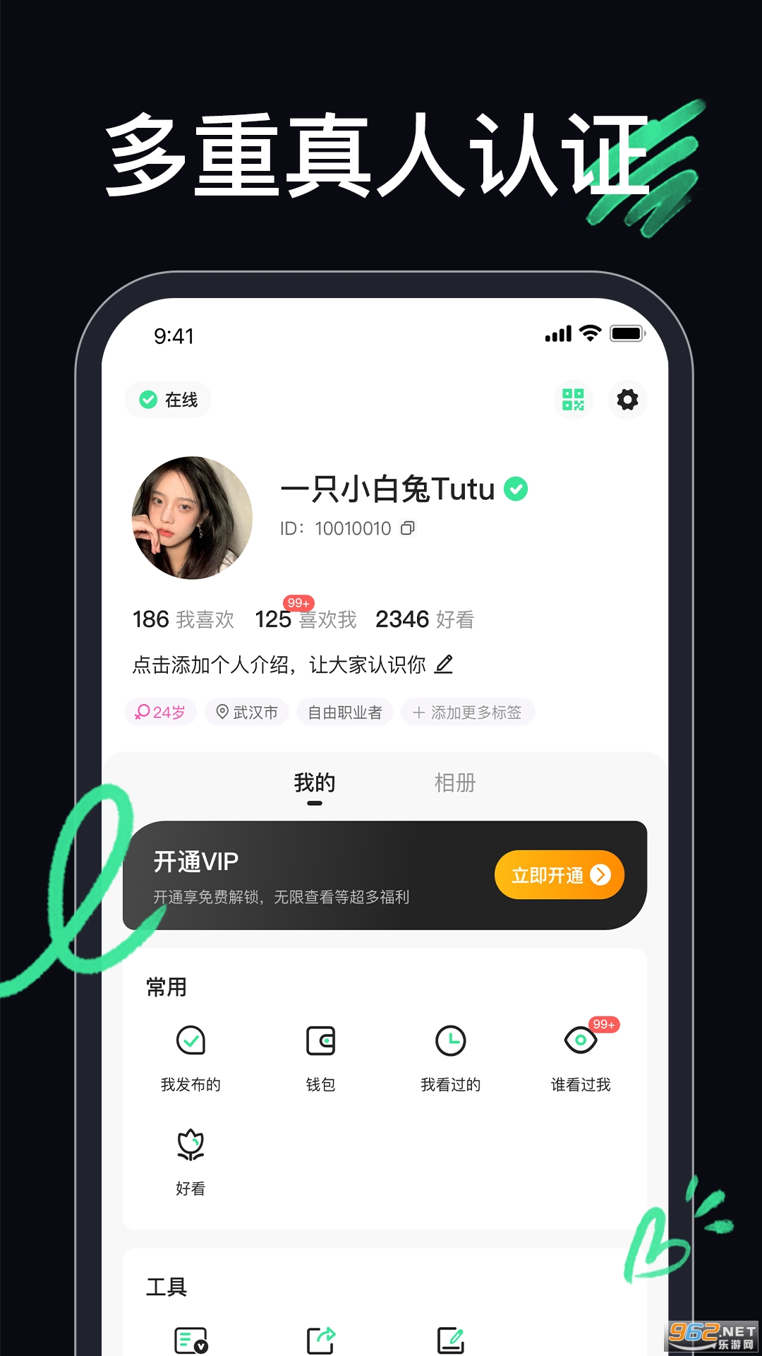 ����appv1.3.3��ͼ0
