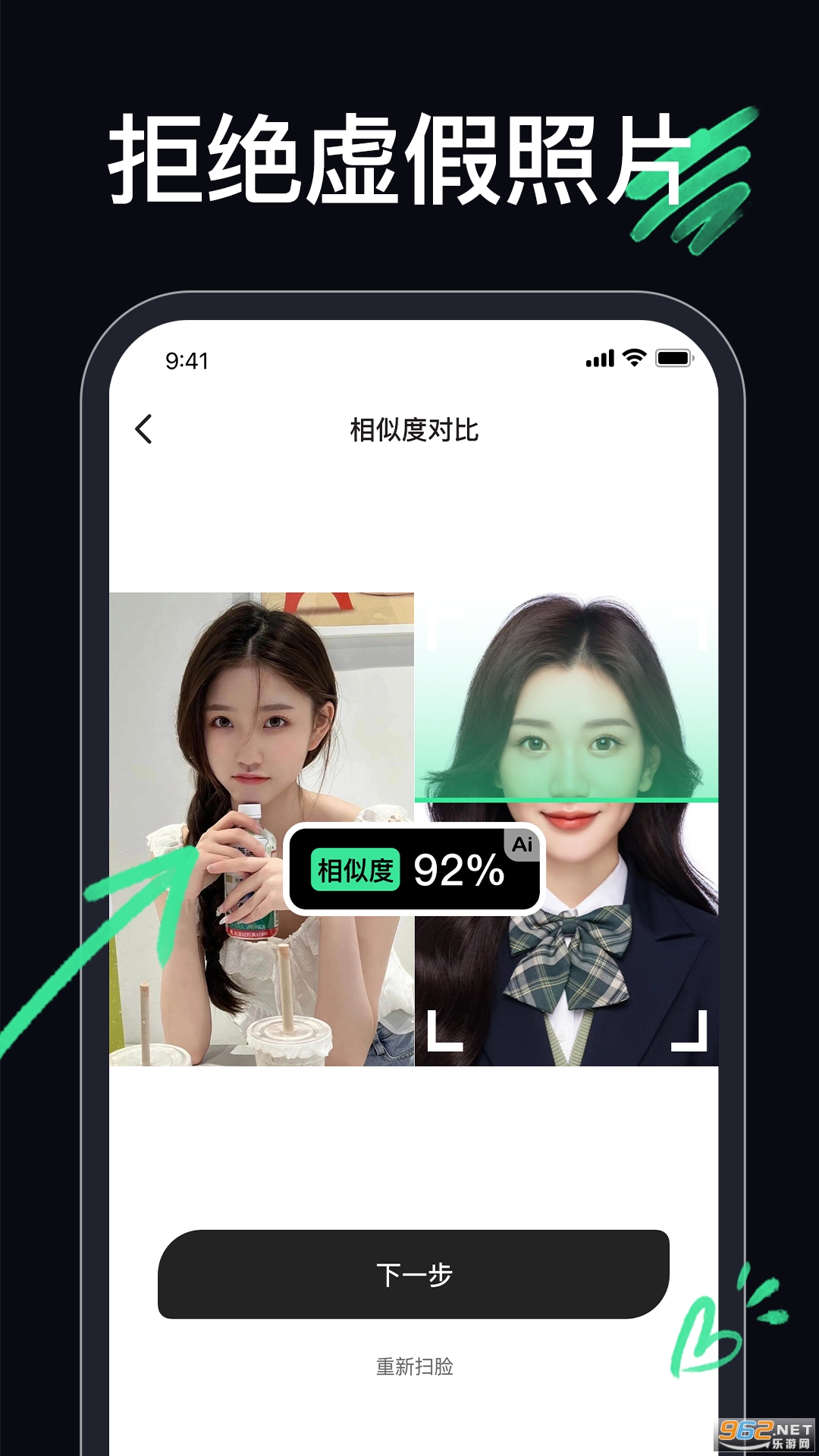 ����appv1.3.3��ͼ1