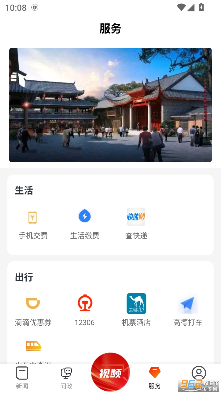 ��ý��app��ͼ1