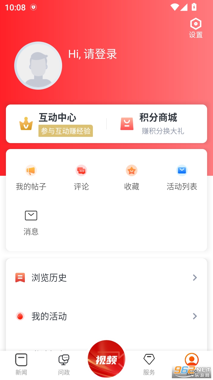 ��ý��app��ͼ3