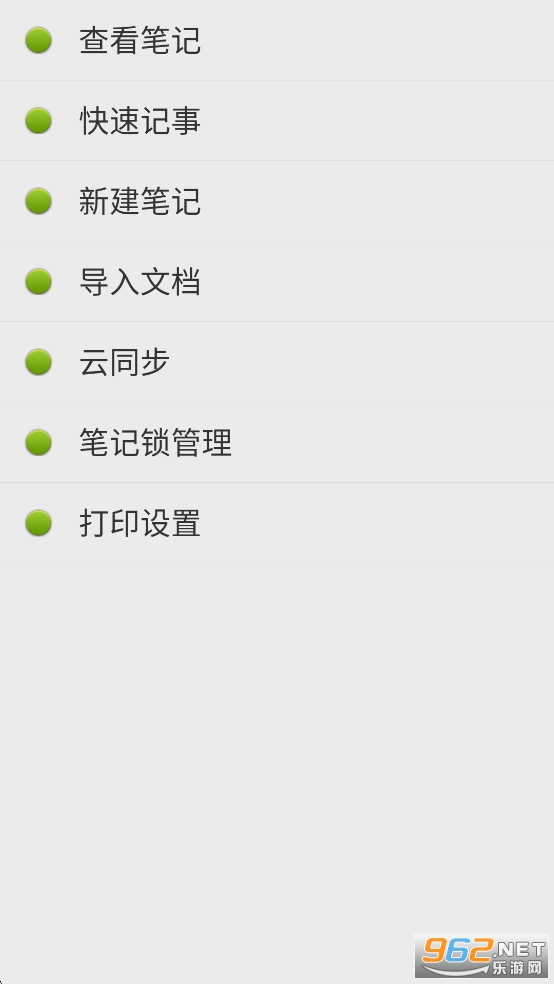 ����������appv1.5.0618��ͼ1