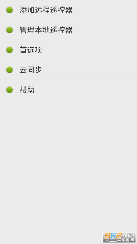 ����������appv1.5.0618��ͼ4