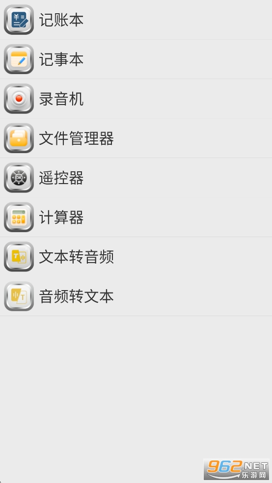 ����������appv1.5.0618��ͼ0