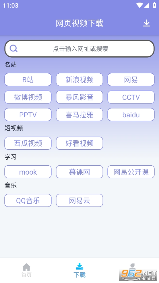 视频去重大师app截图1