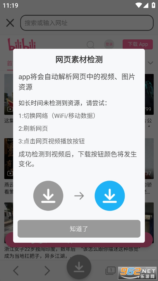 视频去重大师app截图3