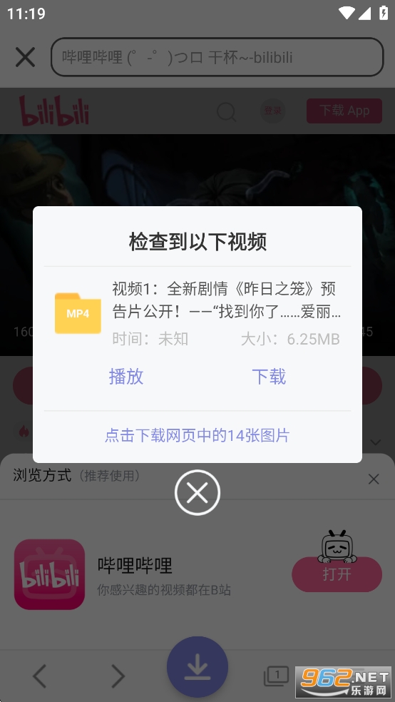 视频去重大师app截图4