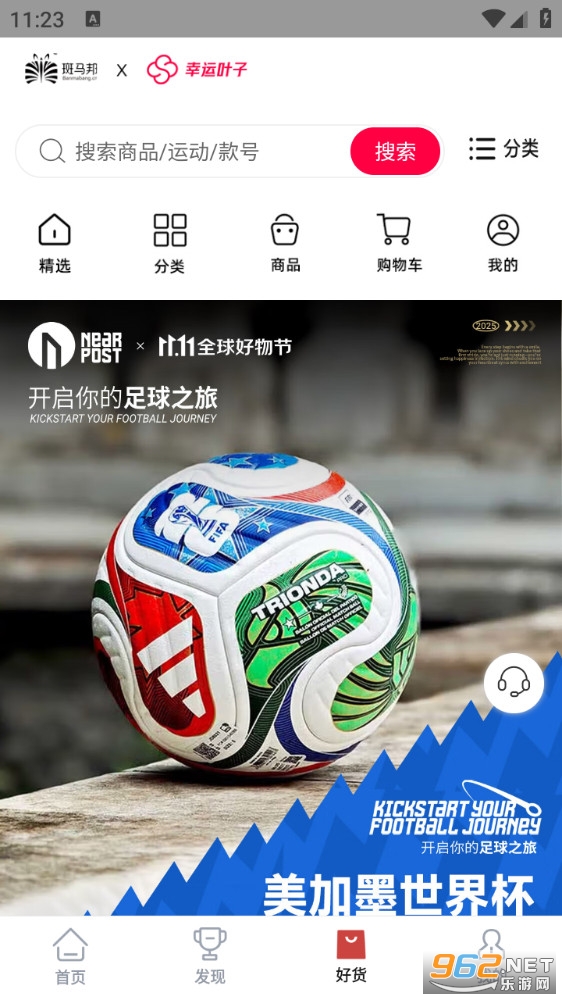 ����������appv5.6.8��ͼ0