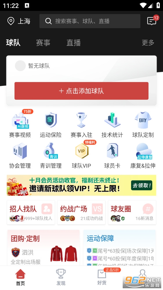 ����������appv5.6.8��ͼ1