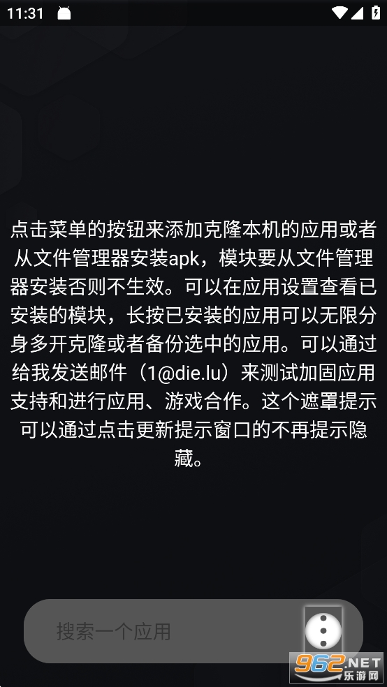 ����XGG�޸����Ż���v2.3.10��ͼ1